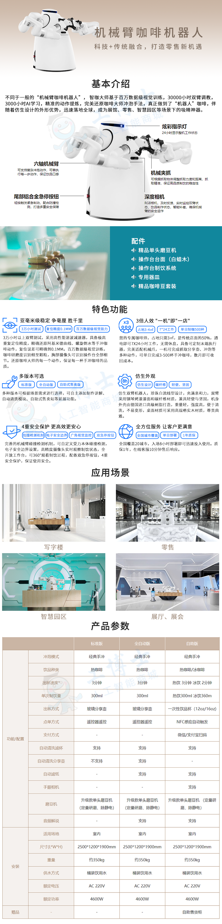 &#24320;&#20113;&#23448;&#26041;&#31471;&#32593;&#31449;&#30331;&#24405;&#20837;&#21475;&#45;&#24320;&#20113;&#111;&#110;&#108;&#105;&#110;&#101;&#40;&#20013;&#22269;&#41;